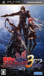 Senjou No Valkyria 3 – Extra Edition Rom